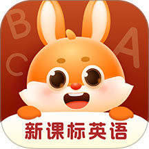 萌兔少儿英语app