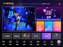 2026免费家庭KTV点歌系统TV版