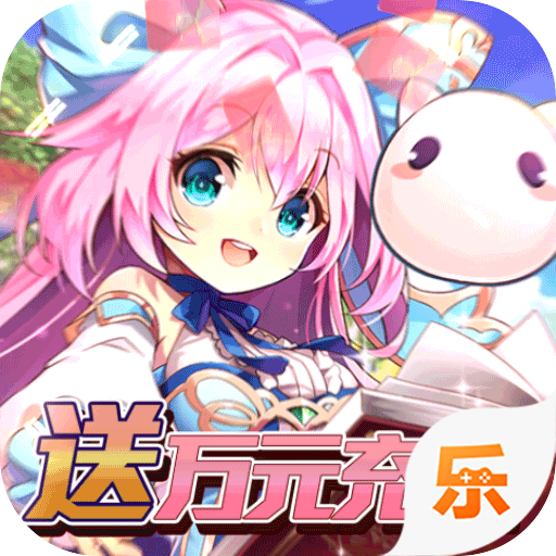 魔王与公主