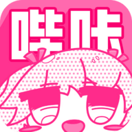 哔咔动漫漫画