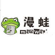 漫蛙正式版app