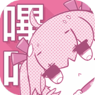 哔咔漫画App