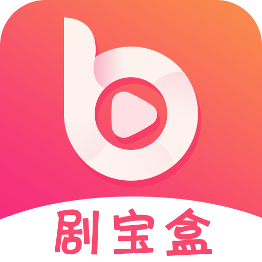 VIP剧宝盒TV