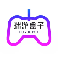 瑞游盒子正版