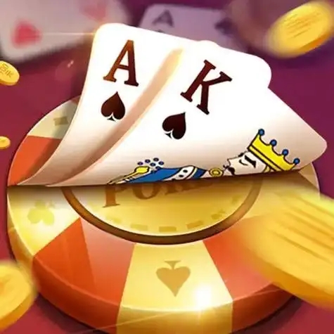 冰冰棋牌娱乐官方唯一版