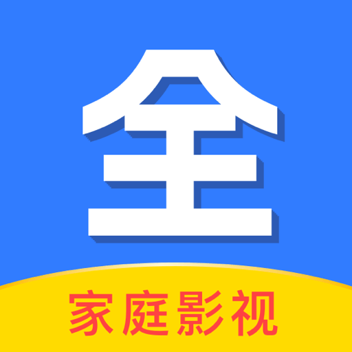 家庭影视大全APP免费