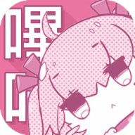 哔咔哔咔漫画永久免费版APP官方