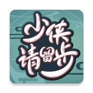 少侠游戏库正版手机版