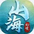 山海幻境2026最新礼包兑换码分享